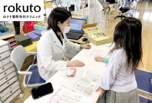 姿勢測定・栄養相談