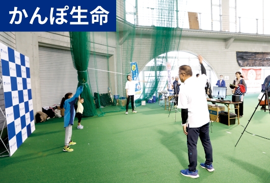 ラジオ体操測定