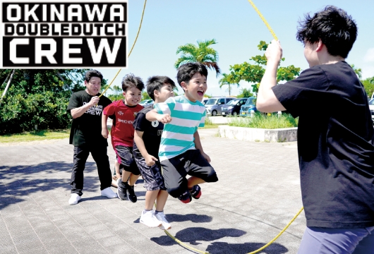 ダブルダッチ・縄跳び